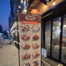 족보 | 파주 족발 맛집 가장맛있는족발 파주운정점 - 가족의족보 후기