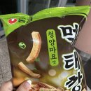 GS25 증산공원점 | 먹태깡 먹태깡 구하는 꿀팁
