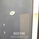 로얄팰리스공인중개사사무소 이미지