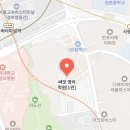 서초중앙로33길 20 이미지