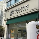 편안할안경 | 세마역안경 오산안경 안경진정성 세마역점