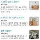 불정로420번길 이미지