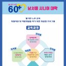 놀이교육지원센터 이미지