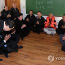 해보수산