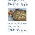 가리왕산협동조합 네이버블로그