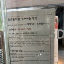 통도한의원 이미지
