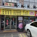 남양주고기집 싱싱목장 방문 후기