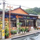 합천맛식당 이미지