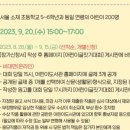 어린이드로잉교실1 이미지