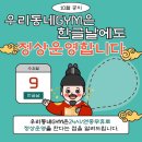 재송1동-10 이미지