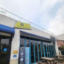 공지천제빵소 | [춘천 카페] 점심 후~공지천 제빵소 솔직 후기