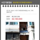 희망로534번길 이미지