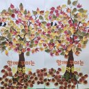 상봉삼성어린이집 이미지