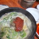 소문난모자왕족발 | 소문난왕족발순대국 내돈내산 후기! 고척동순대국밥 강력추천