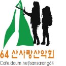 상봉역 경춘선타는곳 편의점