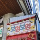 보잉보잉(주말) | 대구 동성로 연극 정보-보잉보잉 관람 후기 + 동성로 하이디라오 이용 후기