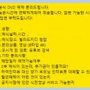 분란 | [본식DVD] 깔끔한 본식 DVD 화이트모티브 솔직 계약 후기 (계약O, 견적 포함)