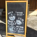 코나코코커피 | [논현] 강남 인생 우동 맛집 코코나야 내돈내산 붓가케우동