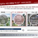 마곡현대힐스테이트공인중개사사무소 이미지