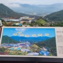 산들테마공원