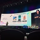 Meta Marketing Summit 2026 참관 후기