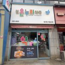 오산온누리약국 이미지