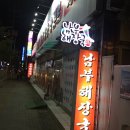 하몽모텔 이미지