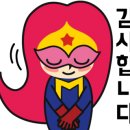 대전멀티샵히어로쥬스