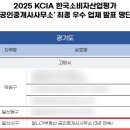 Biz공인중개사사무소 이미지