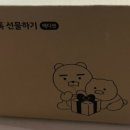 꾸움당