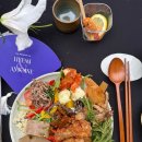 산야초밥상 이미지