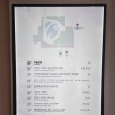 대구 현대시티아울렛 옥상 하늘정원 놀이터 후기