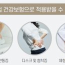 고담한의원 이미지