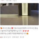 선린태항외과의원 | [포항시] 포항태항외과의원 치질 치핵 수술 후기 리뷰 모음