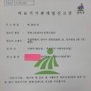 꿈에그린재가노인복지센터 이미지