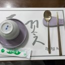 죽이야기속초교동점 | 속초 교동 한정식 제대로 즐기고 온 들꽃한정식 속초점 후기