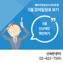 BEST후기_현지에서 여행사 예약 및 제 생애 처음으로 혼자만의 여행을 준비하게 되었습니다. 이미지