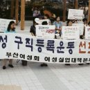 밀집제화