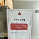 상주와락협동조합 | 공릉동 할리스 태릉입구역점 카공 노트북 작업하기 좋은 카페 내돈내산 후기