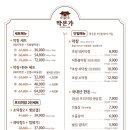 기막힌막창