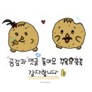 인계사거리(시청방향) 이미지