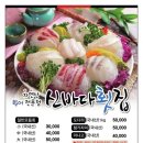 신바다시장 이미지