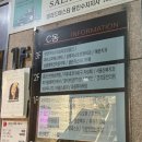 성복역4번출구약국 이미지