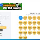 탑존