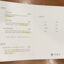 송기원 진주냉면 진교점
