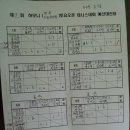 경희다솜한의원 이미지