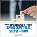 미래엔제이 이미지