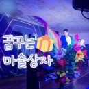 괘법한신유치원 네이버블로그