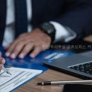 커먼스