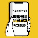 마들역 2번출구 이미지